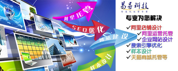 交易寶 一站式阿里店鋪運(yùn)營(yíng)解決方案，助力企業(yè)電商騰飛