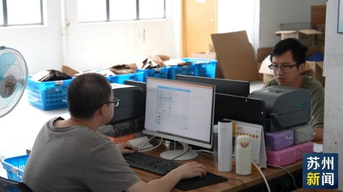 數(shù)字引擎驅(qū)動(dòng)全球貿(mào)易 探索外貿(mào)新業(yè)態(tài)新模式，賦能蘇州制造行銷(xiāo)全球