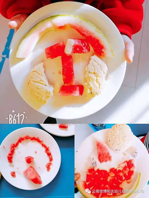 世博陽光水果變身 水果入餐，點(diǎn)亮健康生活新靈感